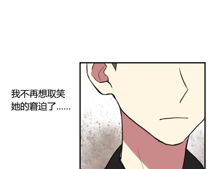 第17话 赌气的拥抱24