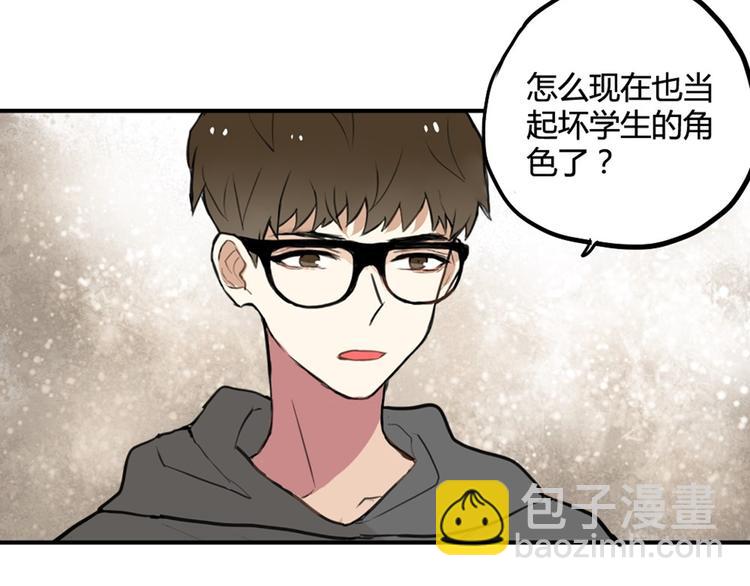 第20话 明明是我先喜欢他！16
