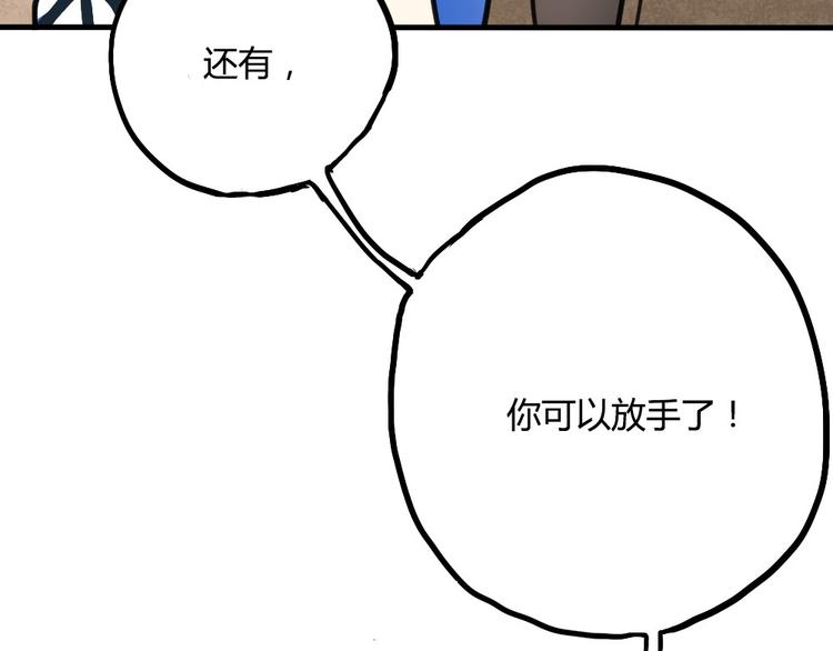 第7话 有时候你也很可爱34