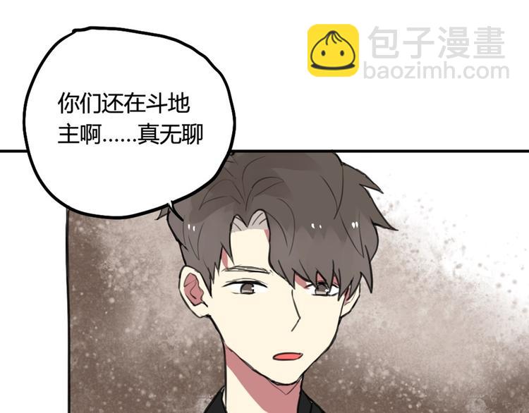 第16话 意想不到的拥抱15