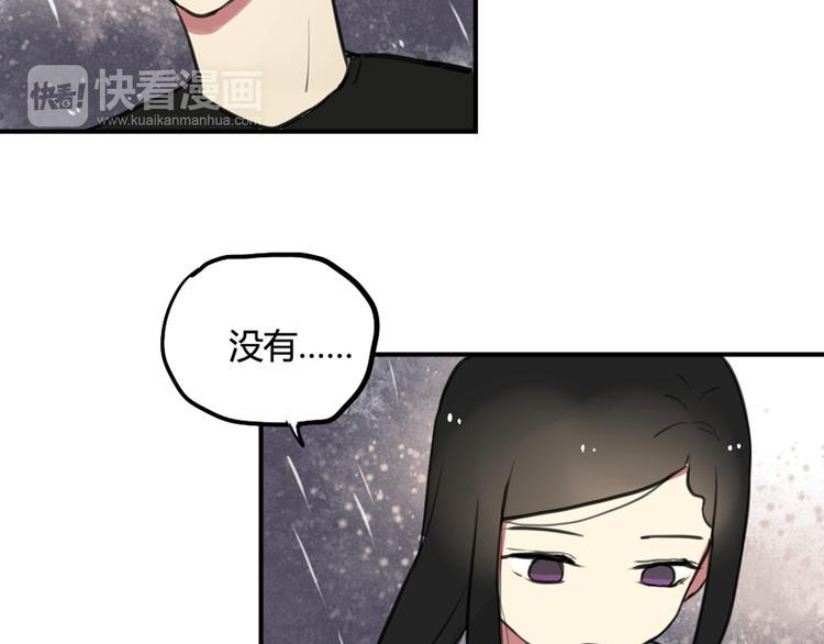 第25话 见家长？！7