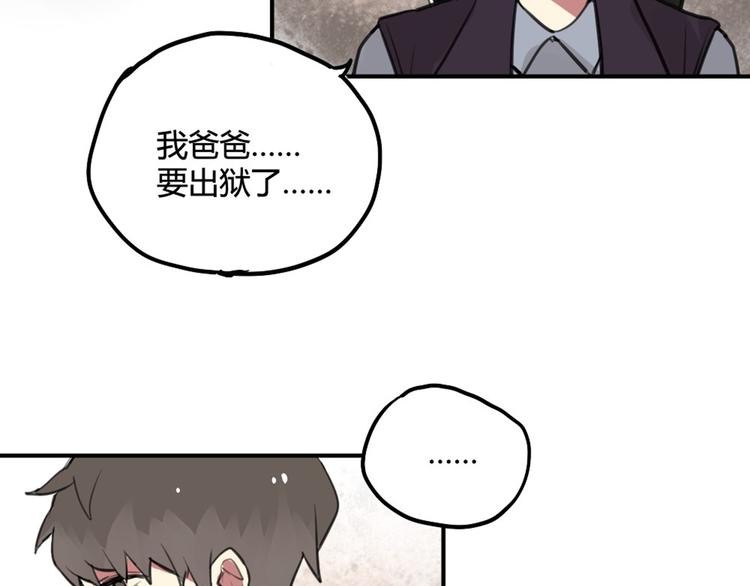 第27话 阴影21