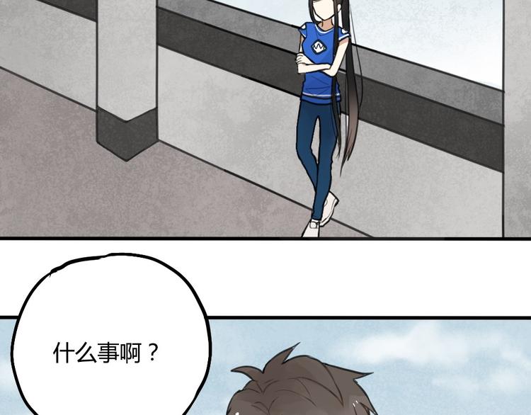 第7话 有时候你也很可爱4