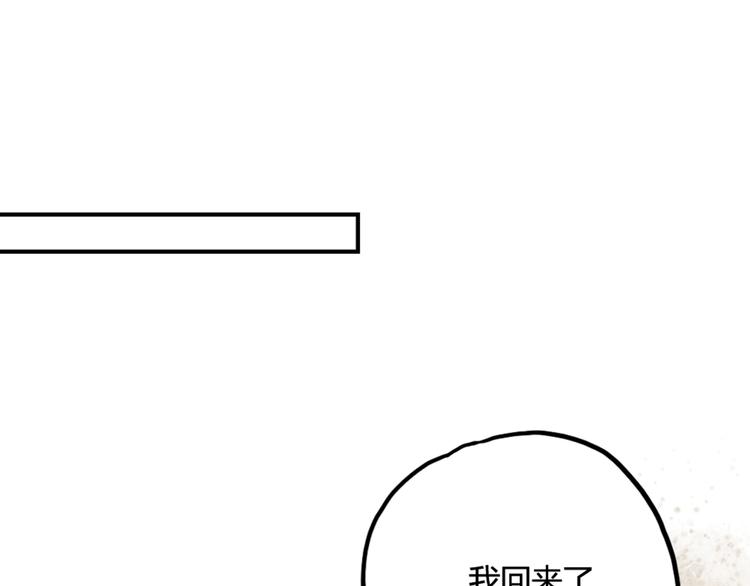 第14话 披上他的外套31