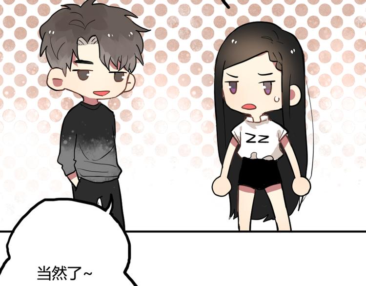 第10话 苏乙乙告白35