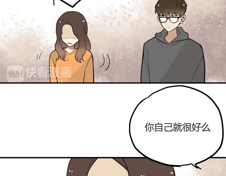 第23话 不想让人知道的过去11