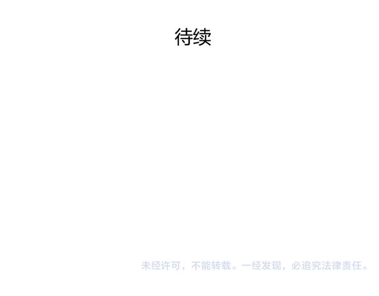 第25话 见家长？！36