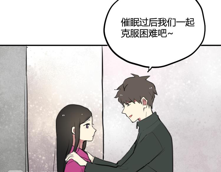 第27话 阴影66
