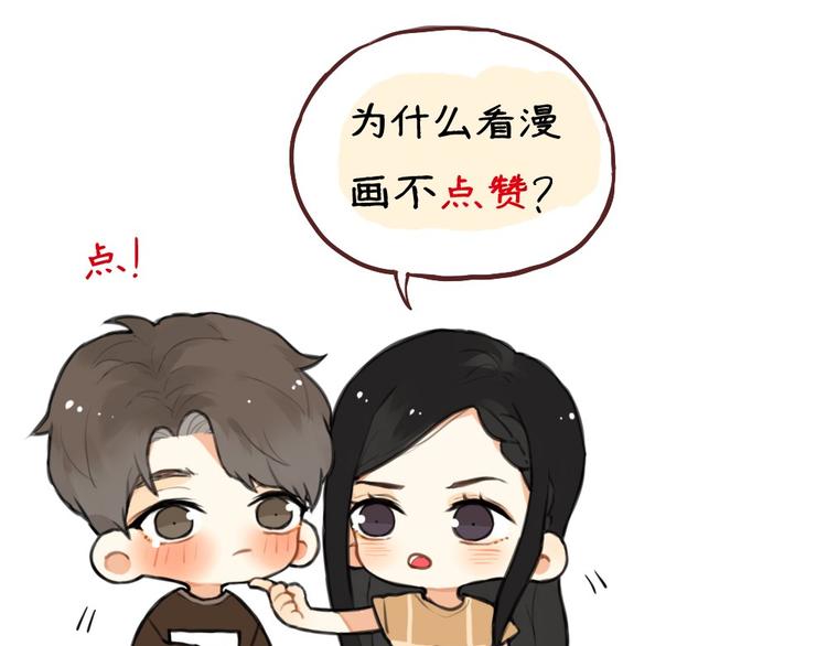 第3话 前几天晚上的人是你？115