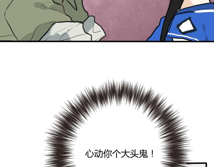 第7话 有时候你也很可爱27
