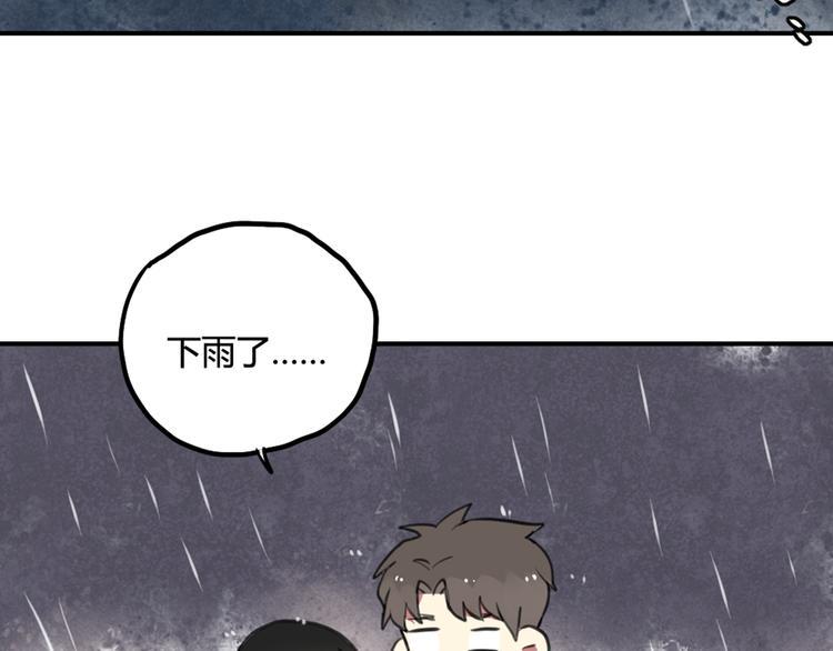 第25话 见家长？！5