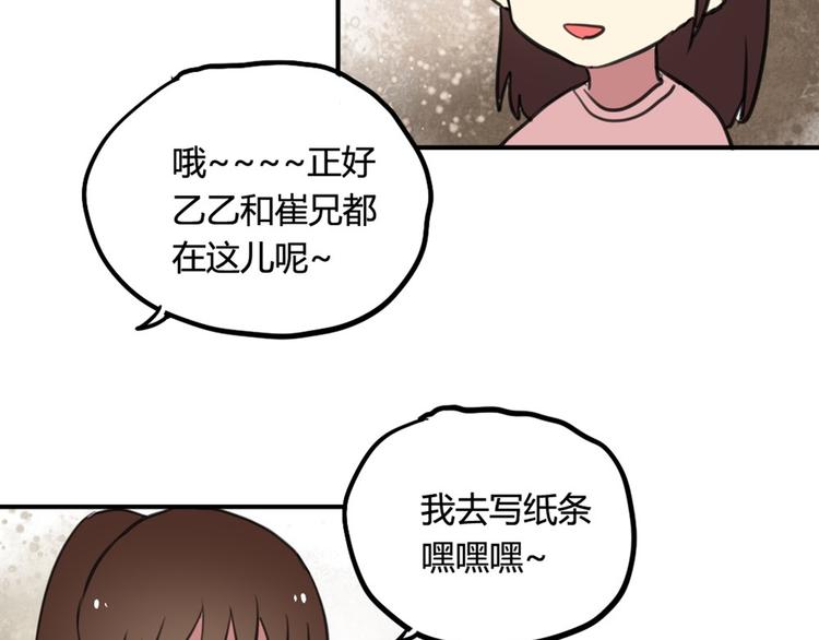 第16话 意想不到的拥抱24