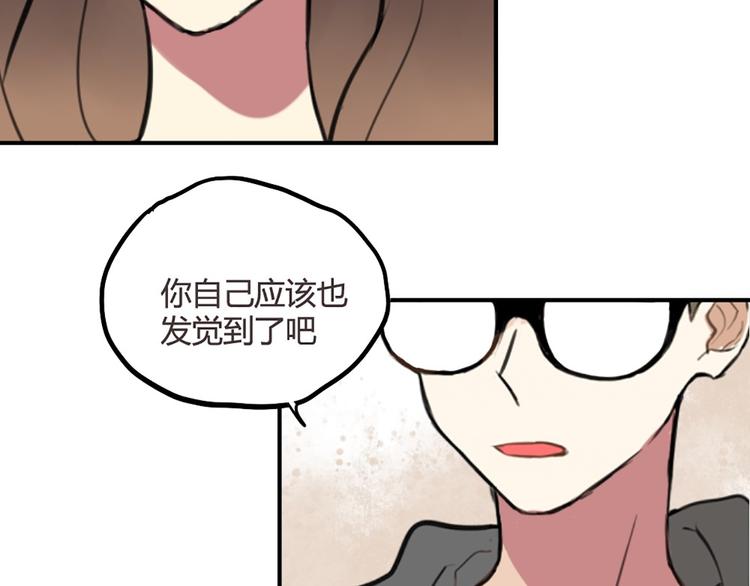 第23话 不想让人知道的过去14