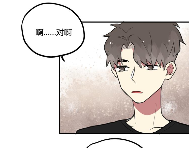 第22话 不想结束关系20