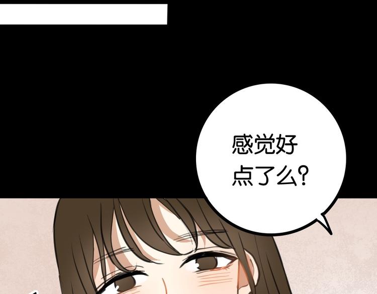 第4话 等她26