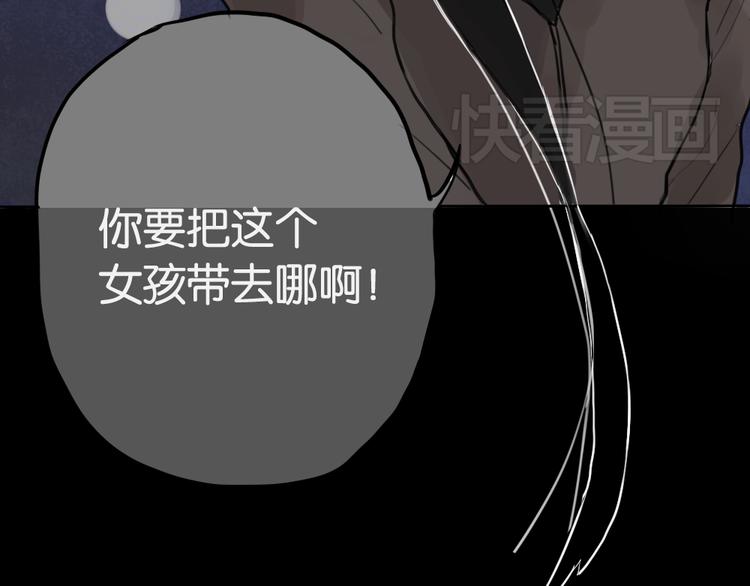 第1话 催眠你，爱上我101