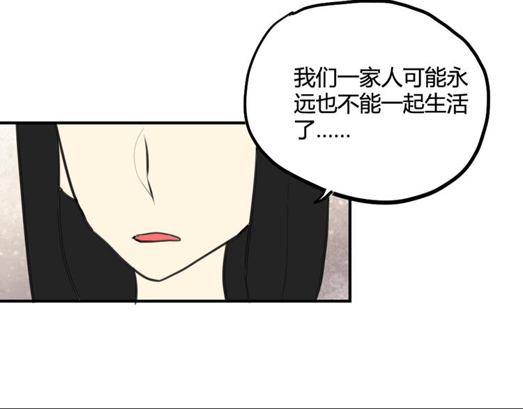 第27话 阴影51