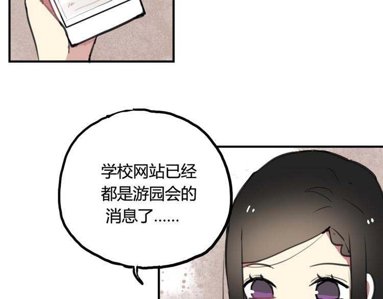 第15话 我就是忍不住要撩她6