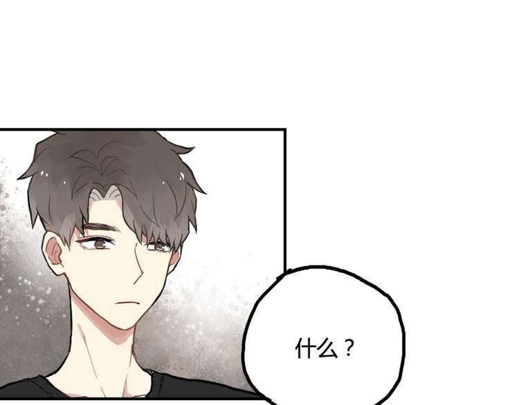 第10话 苏乙乙告白40