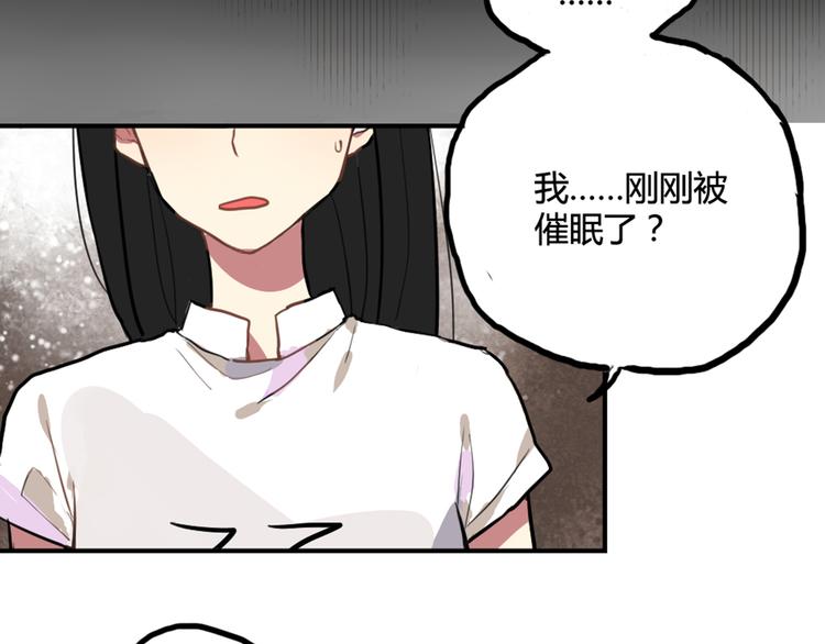 第10话 苏乙乙告白32