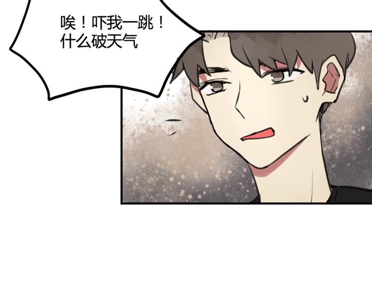 第24话 告白成功？！32