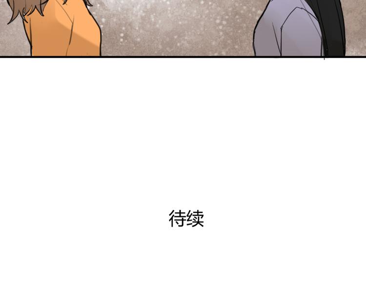 第20话 明明是我先喜欢他！34