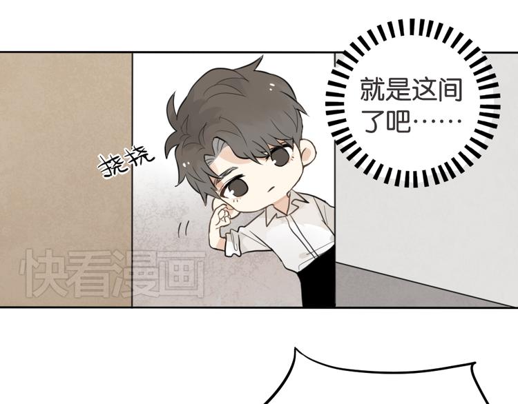 第1话 催眠你，爱上我36