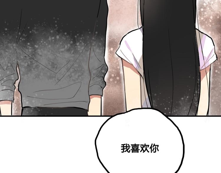 第9话 再也无法隐瞒我喜欢你43