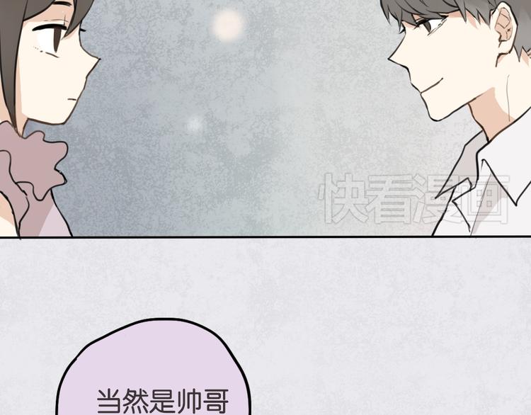 第1话 催眠你，爱上我65