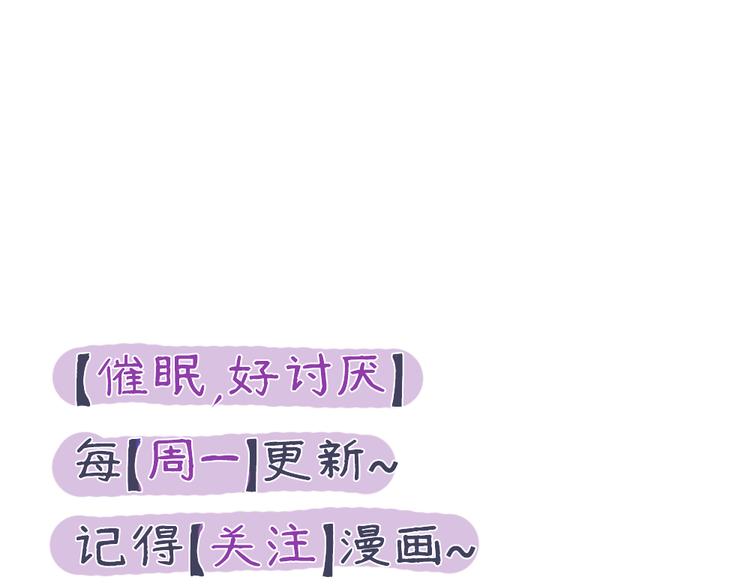 第5话 如果你不是喜欢我，那你就是流氓！58