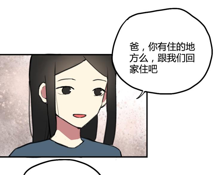 完结篇 最讨厌催眠了！0