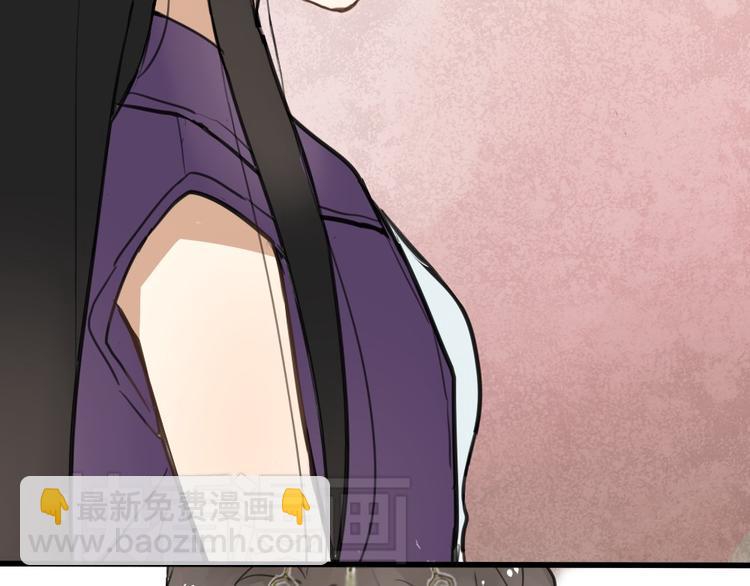 第3话 前几天晚上的人是你？27