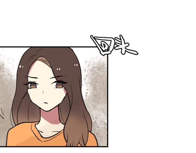 第20话 明明是我先喜欢他！21