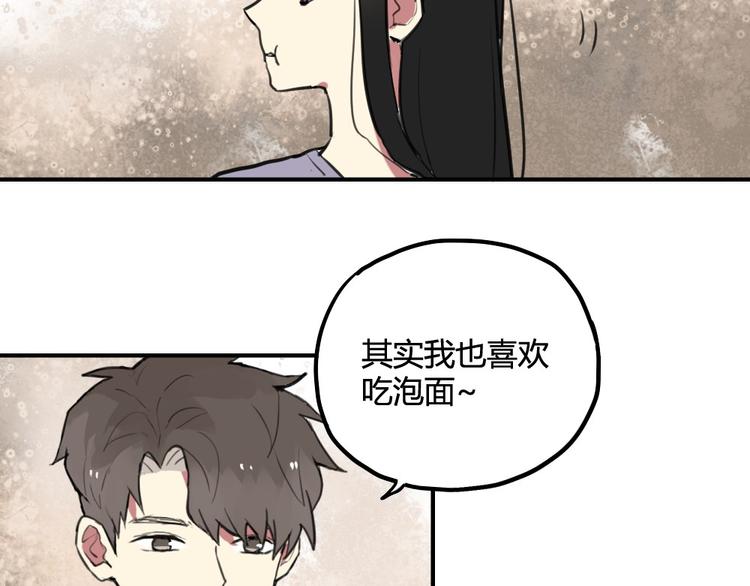 第19话 欲言又止16