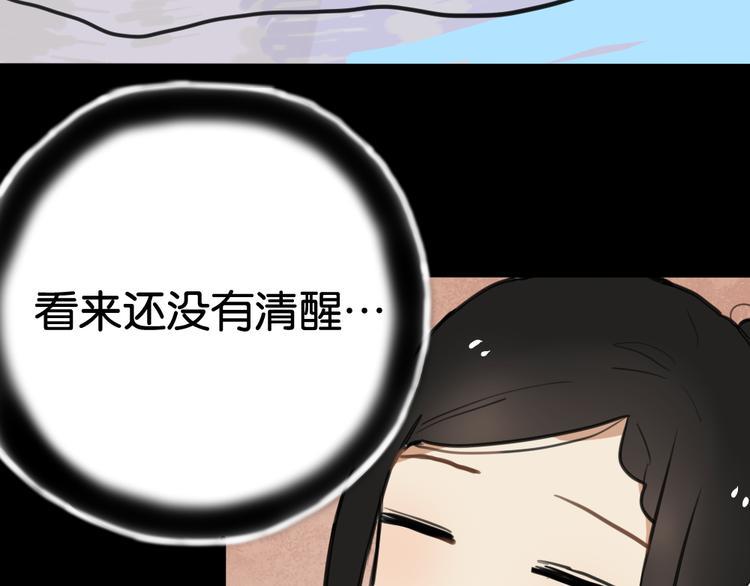 第4话 等她31