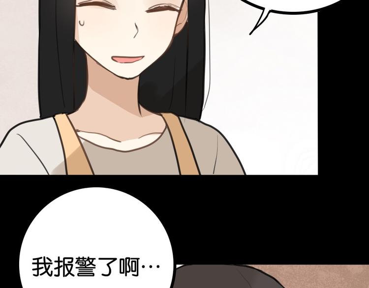 第4话 等她22