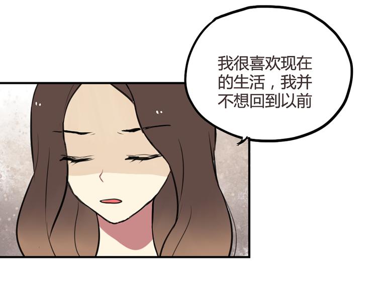 第23话 不想让人知道的过去28