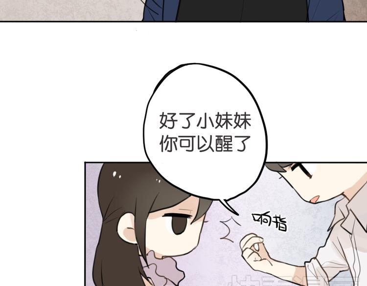第1话 催眠你，爱上我75