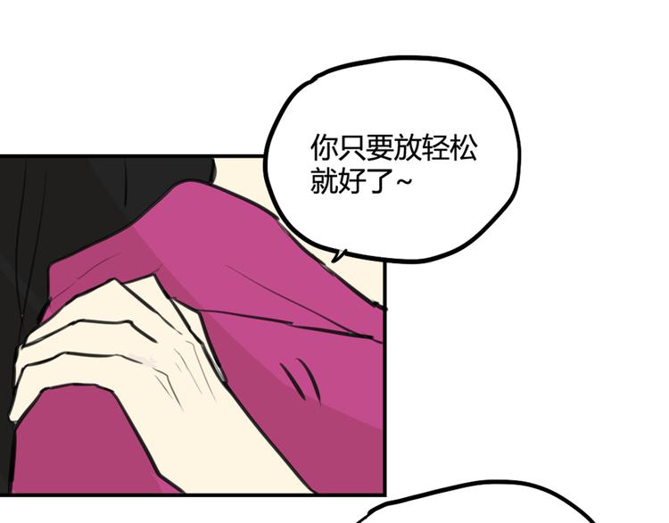 第27话 阴影65