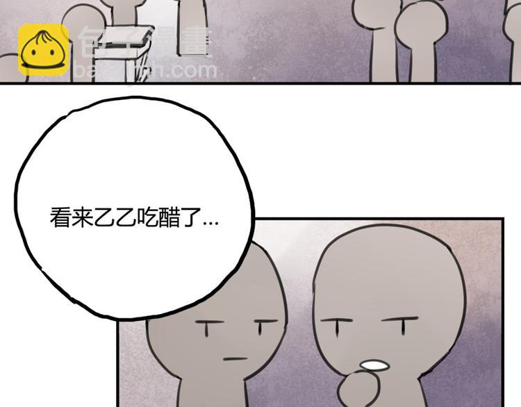 第12话 第三者反成神助攻？20