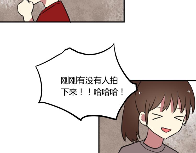 第17话 赌气的拥抱26