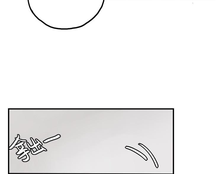 第8话 我的宝贝还在生气啊7