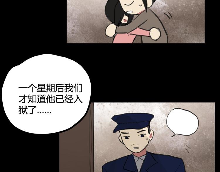 第27话 阴影40