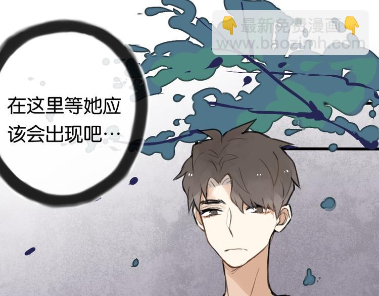 第5话 如果你不是喜欢我，那你就是流氓！4