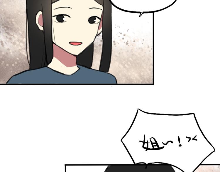 第29话 见家长30
