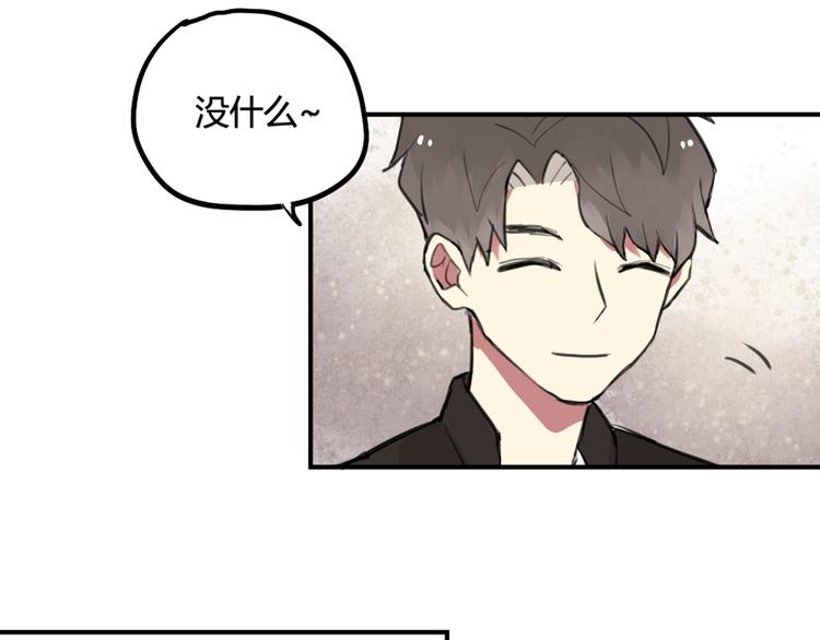 第27话 阴影55