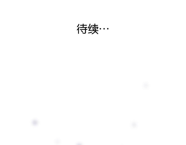 第2话 你以为我很好泡么？131