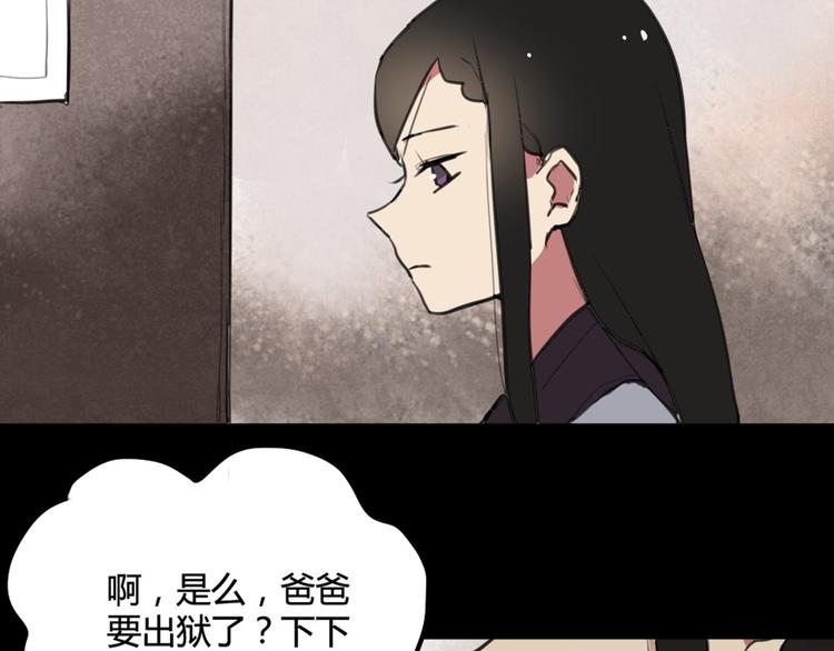 第27话 阴影17