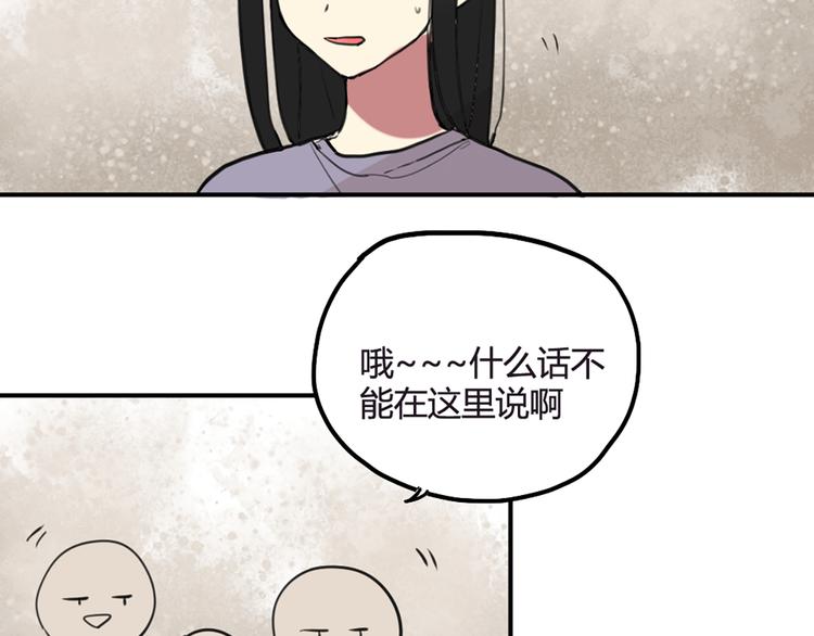 第21话 你不会喜欢上我了吧16