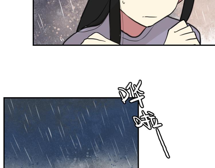 第25话 见家长？！20
